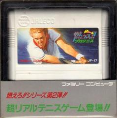 Moero Pro Tennis Famicom Prices