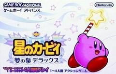 Hoshi No Kirby: Yume No Izumi Deluxe JP GameBoy Advance Prices