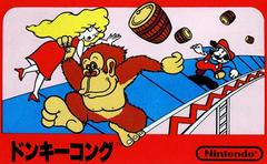 Donkey Kong Famicom Prices