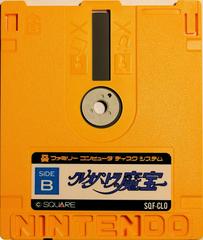 Disk (Back) | Cleopatra no Mahou Famicom Disk System