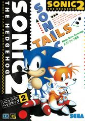 'Front Cover' | Sonic the Hedgehog 2 JP Sega Mega Drive