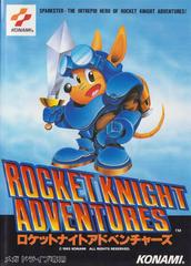 Rocket Knight Adventures JP Sega Mega Drive Prices