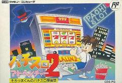 Pachi Slot Adventure 2 Famicom Prices
