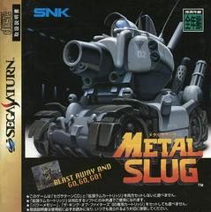 Metal Slug JP Sega Saturn Prices