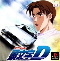 Initial D JP Playstation Prices