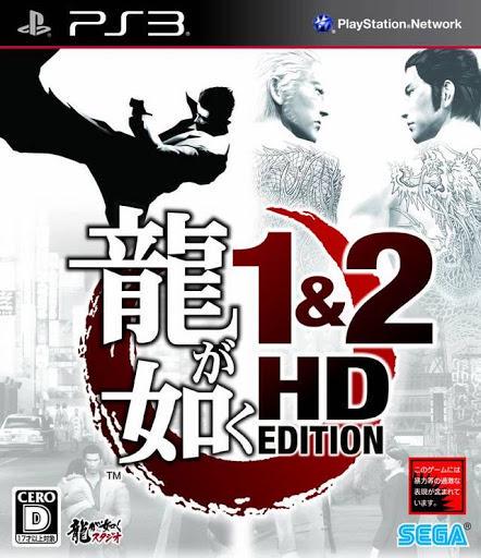 Ryu Ga Gotoku 1 & 2 HD Edition Cover Art