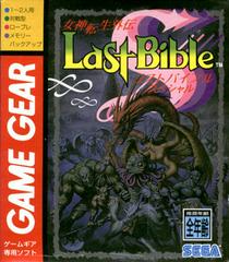 Megami Tensei Gaiden Last Bible Special JP Sega Game Gear Prices