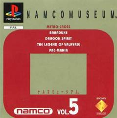 Namco Museum Volume  5 PAL Playstation Prices
