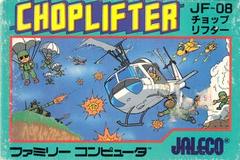 Choplifter Famicom Prices
