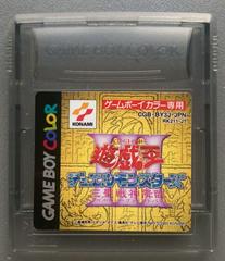 Cartridge | Yu-Gi-Oh! Duel Monsters III: Tri-Holy God Advent JP GameBoy Color