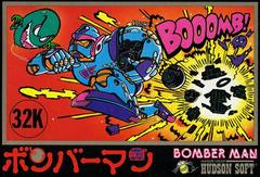 Bomberman Famicom Prices