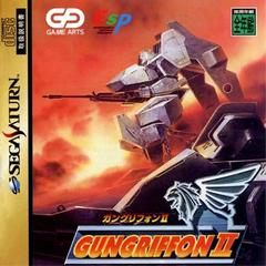 Gungriffon II JP Sega Saturn Prices