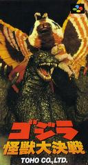 Godzilla Super Famicom Prices