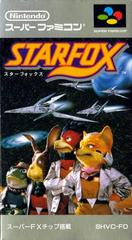 Star Fox Super Famicom Prices