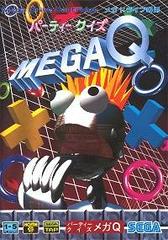Party Quiz Mega Q JP Sega Mega Drive Prices