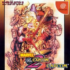 Marvel vs. Capcom 2 JP Sega Dreamcast Prices