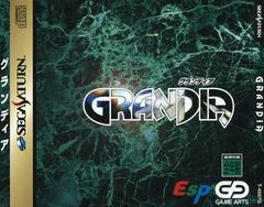 Grandia JP Sega Saturn Prices