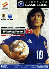 World Soccer Winning Eleven 6 Final Evolution JP Gamecube Prices