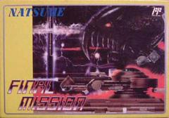 Final Mission Famicom Prices