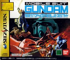 Mobile Suit Gundam Sidestory The Blue Destiny JP Sega Saturn Prices