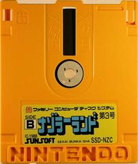 Disk (Back) | Nazoler Land Dai 3 Go Famicom Disk System