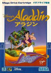 Aladdin JP Sega Mega Drive Prices