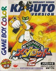 Medarot 2 [Kabuto Version] JP GameBoy Color Prices