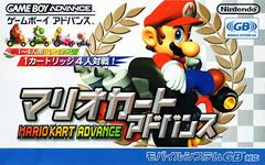Mario Kart Advance JP GameBoy Advance Prices