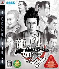 Ryu ga Gotoku Kenzan JP Playstation 3 Prices