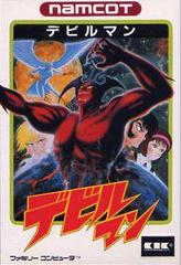 Devil Man Famicom Prices