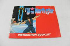 Fist Of The North Star - Instructions | Fist of the North Star NES
