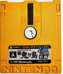 Disk (Front) | Famicom Mukashi Banashi: Shin Onigashima [Zenpen] Famicom Disk System