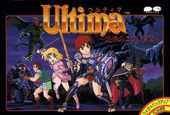 Ultima: Kyoufu no Exodus Famicom Prices