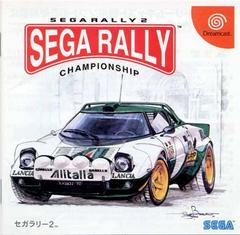 Sega Rally 2 Championship JP Sega Dreamcast Prices