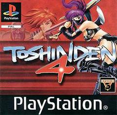 Toshinden 4 PAL Playstation Prices