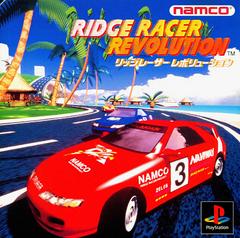 Ridge Racer Revolution JP Playstation Prices