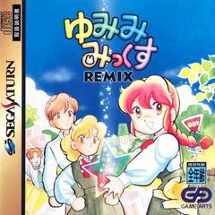 Yumimi Mix Remix JP Sega Saturn Prices