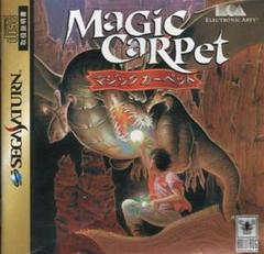 Magic Carpet JP Sega Saturn Prices