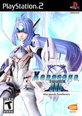 Xenosaga 3 Cover Art