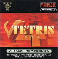 V Tetris JP Virtual Boy Prices