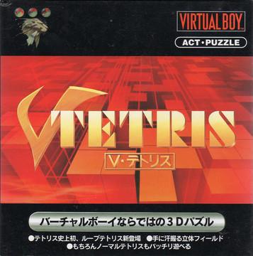 V Tetris Cover Art