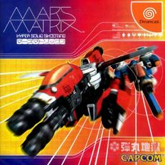 Mars Matrix JP Sega Dreamcast Prices