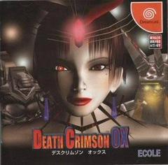 Death Crimson OX JP Sega Dreamcast Prices