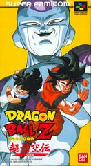 Dragon Ball Z: Super Gokuden Kakusei Hen Super Famicom Prices