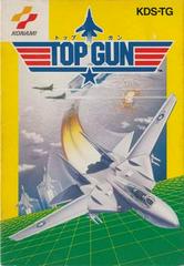 Top Gun Famicom Prices