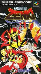 Kishin Douji Zenki: Battle Raiden Super Famicom Prices