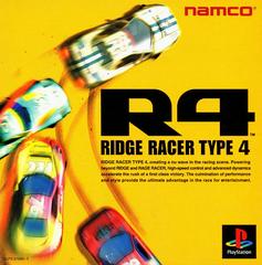 Ridge Racer Type 4 JP Playstation Prices