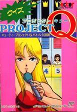 Quiz Project Q: Cutie Project & Battle 10000 Famicom Prices