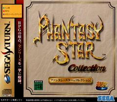 Phantasy Star Collection JP Sega Saturn Prices