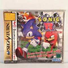 Sonic R JP Sega Saturn Prices